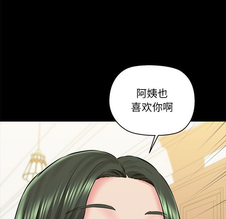 我的拉拉队宝贝第10話