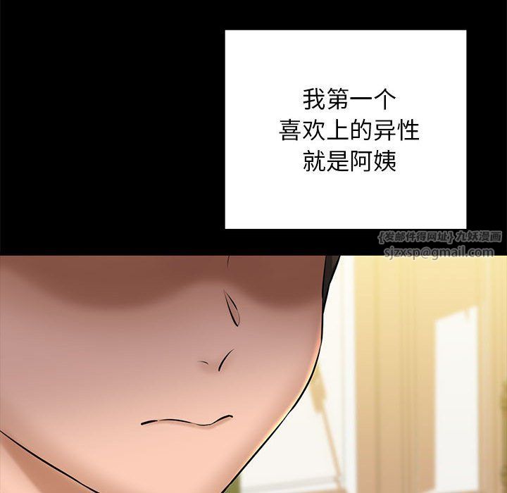 我的拉拉队宝贝 - 第10話16.jpg,我的拉拉队宝贝 - 第10話16,我的拉拉队宝贝 - 第10話