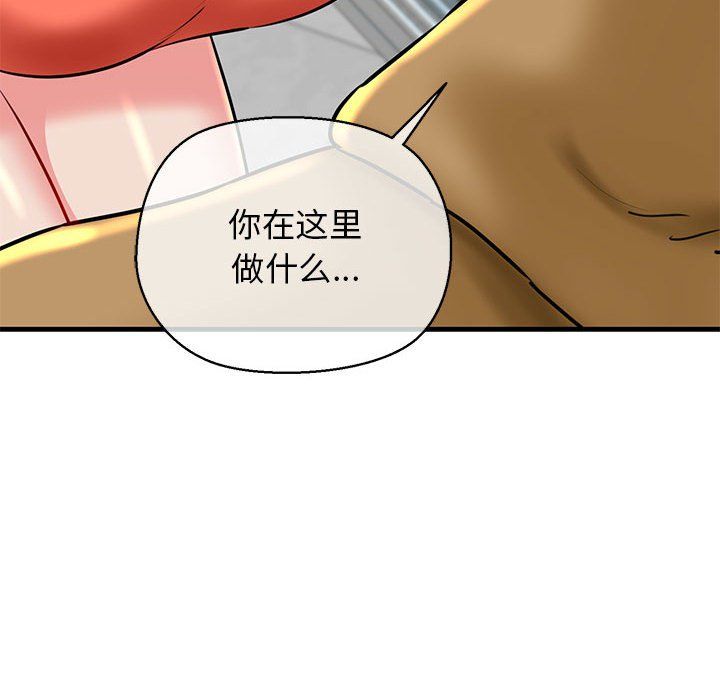我的拉拉队宝贝 - 第10話24.jpg,我的拉拉队宝贝 - 第10話24,我的拉拉队宝贝 - 第10話