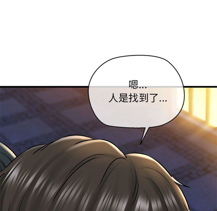 我的拉拉队宝贝 - 第10話30.jpg,我的拉拉队宝贝 - 第10話30,我的拉拉队宝贝 - 第10話
