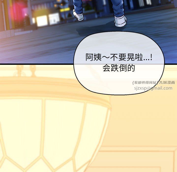 我的拉拉队宝贝 - 第10話35.jpg,我的拉拉队宝贝 - 第10話35,我的拉拉队宝贝 - 第10話