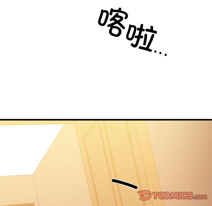 我的拉拉队宝贝 - 第10話45.jpg,我的拉拉队宝贝 - 第10話45,我的拉拉队宝贝 - 第10話