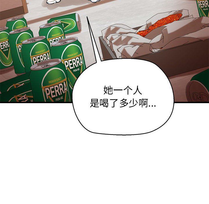 我的拉拉队宝贝 - 第10話47.jpg,我的拉拉队宝贝 - 第10話47,我的拉拉队宝贝 - 第10話