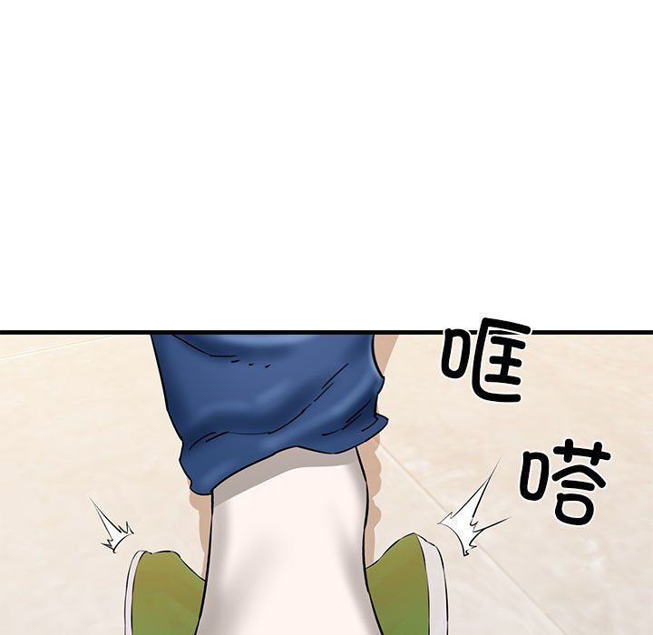 我的拉拉队宝贝 - 第10話50.jpg,我的拉拉队宝贝 - 第10話50,我的拉拉队宝贝 - 第10話
