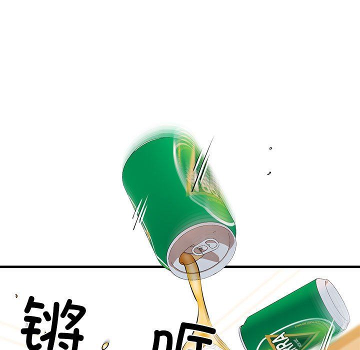 我的拉拉队宝贝 - 第10話54.jpg,我的拉拉队宝贝 - 第10話54,我的拉拉队宝贝 - 第10話