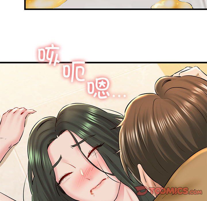 我的拉拉队宝贝 - 第10話57.jpg,我的拉拉队宝贝 - 第10話57,我的拉拉队宝贝 - 第10話
