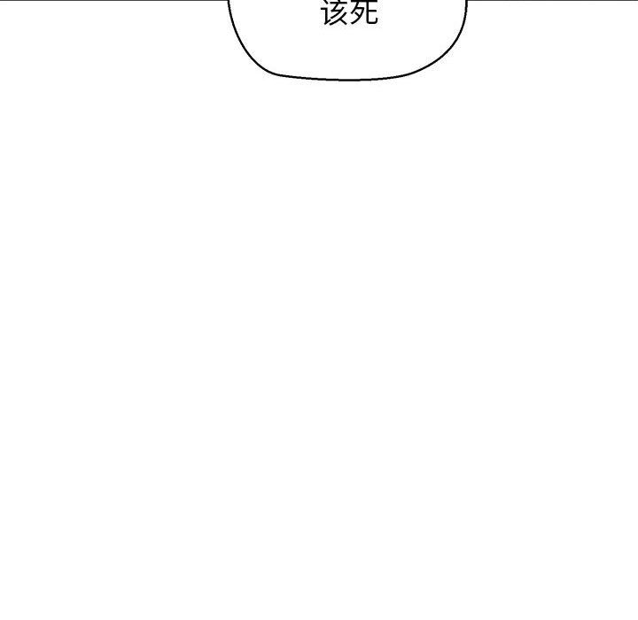 我的拉拉队宝贝第10話