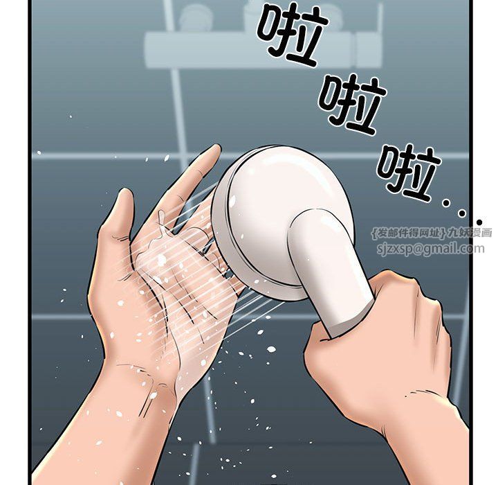 我的拉拉队宝贝 - 第10話61.jpg,我的拉拉队宝贝 - 第10話61,我的拉拉队宝贝 - 第10話