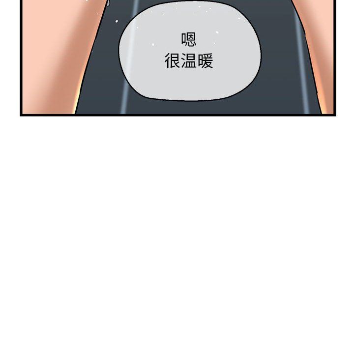 我的拉拉队宝贝 - 第10話62.jpg,我的拉拉队宝贝 - 第10話62,我的拉拉队宝贝 - 第10話