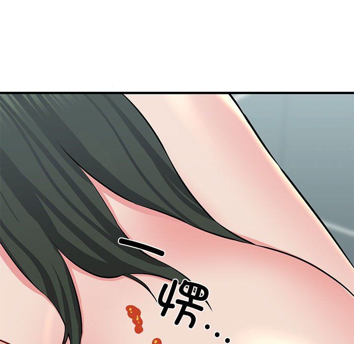 我的拉拉队宝贝 - 第10話73.jpg,我的拉拉队宝贝 - 第10話73,我的拉拉队宝贝 - 第10話