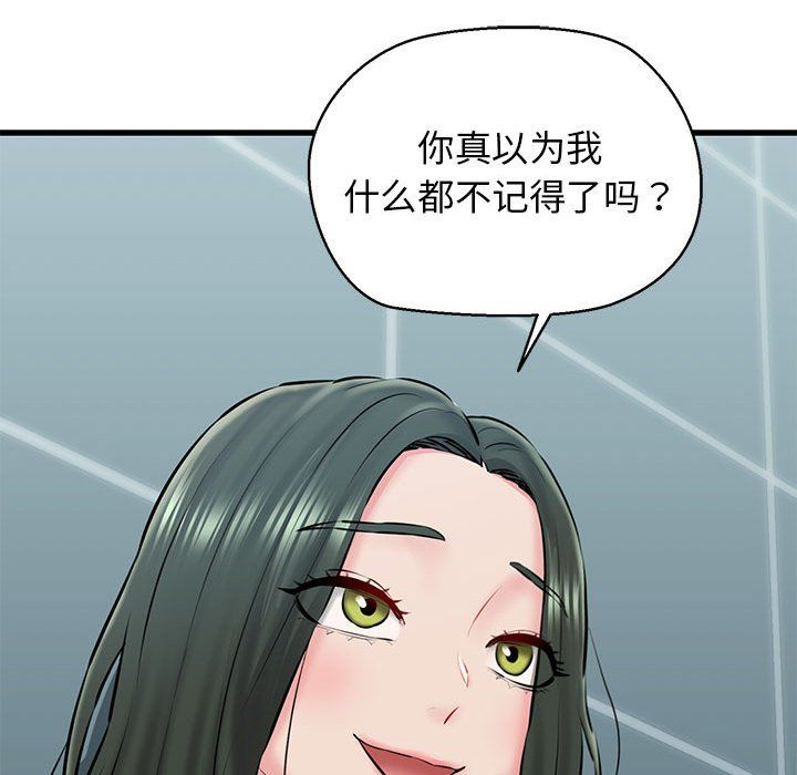 我的拉拉队宝贝 - 第10話109.jpg,我的拉拉队宝贝 - 第10話109,我的拉拉队宝贝 - 第10話