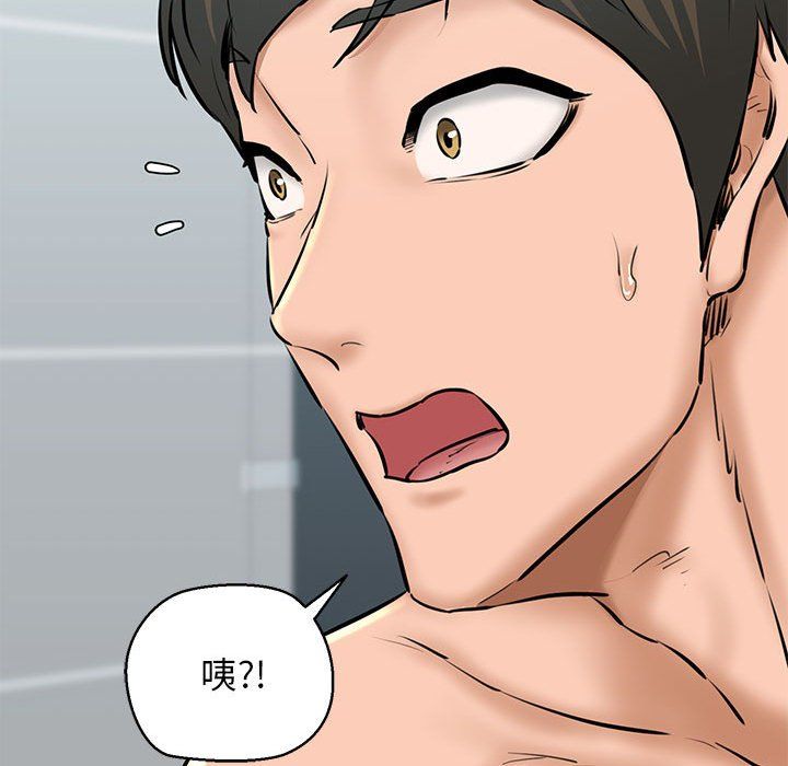 我的拉拉队宝贝 - 第10話113.jpg,我的拉拉队宝贝 - 第10話113,我的拉拉队宝贝 - 第10話