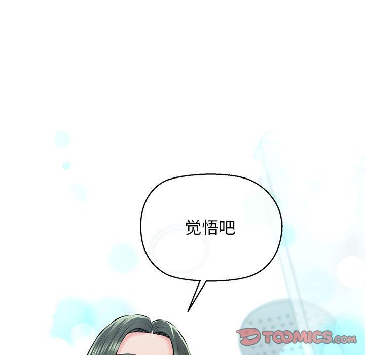 我的拉拉队宝贝 - 第10話171.jpg,我的拉拉队宝贝 - 第10話171,我的拉拉队宝贝 - 第10話