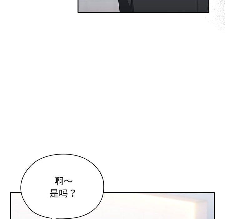 大企业里的小秘密第7話