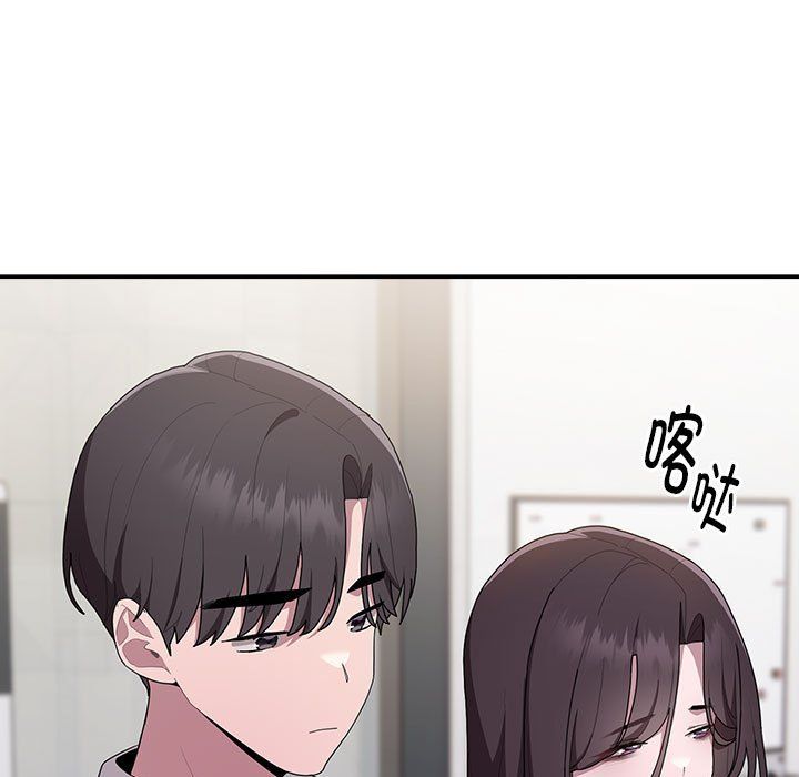 大企业里的小秘密第7話