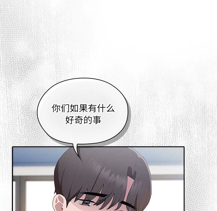 大企业里的小秘密第7話