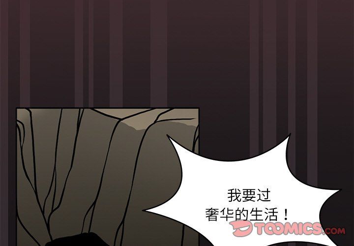 回到过去爱上你第9話