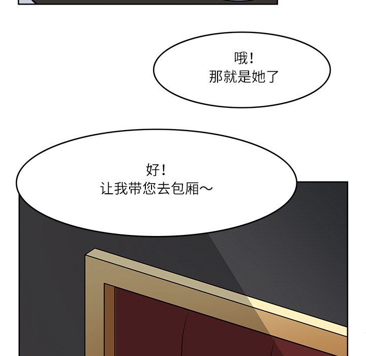 回到过去爱上你第9話