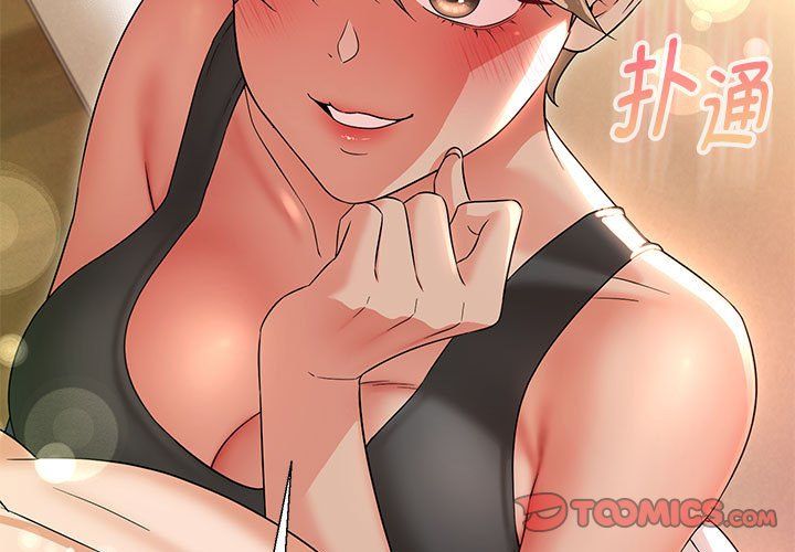 嫁入豪门的老师第29話