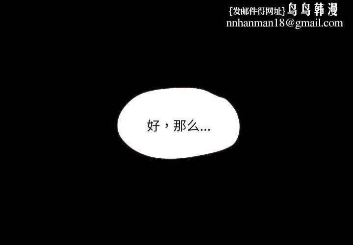 甜蜜的假期第12話