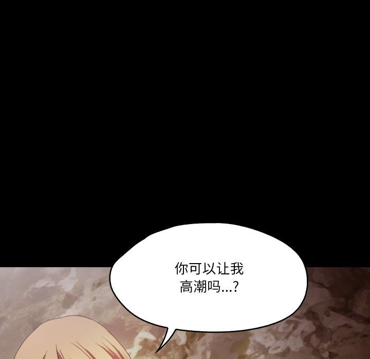 甜蜜的假期第12話