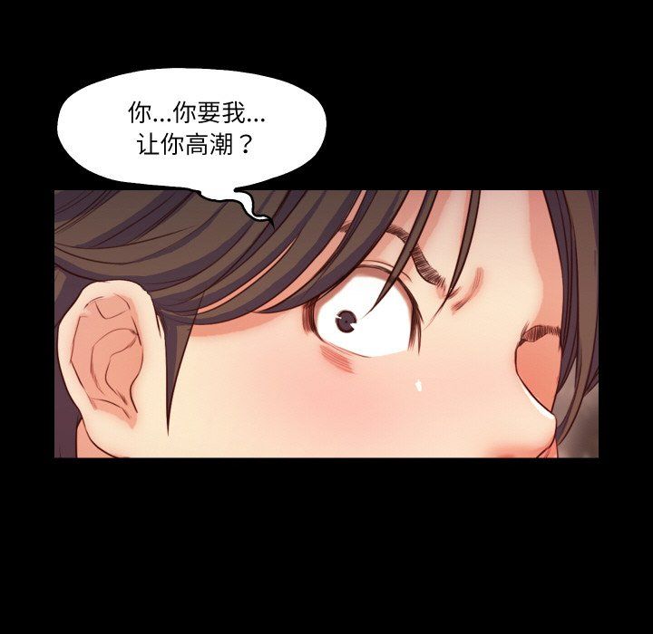 甜蜜的假期第12話