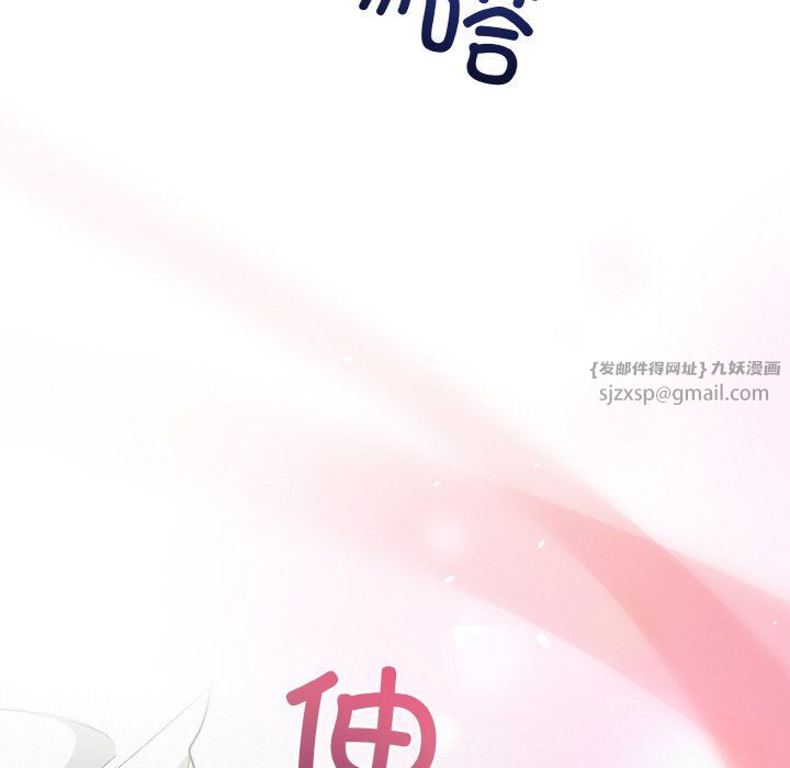 被吞噬的夜第6話