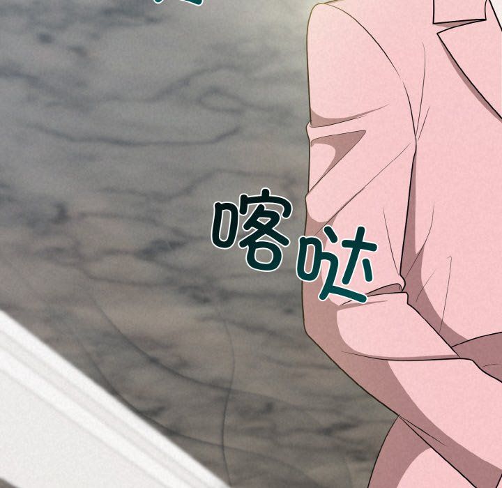 被吞噬的夜第6話