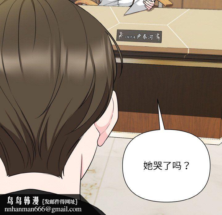 被吞噬的夜第6話