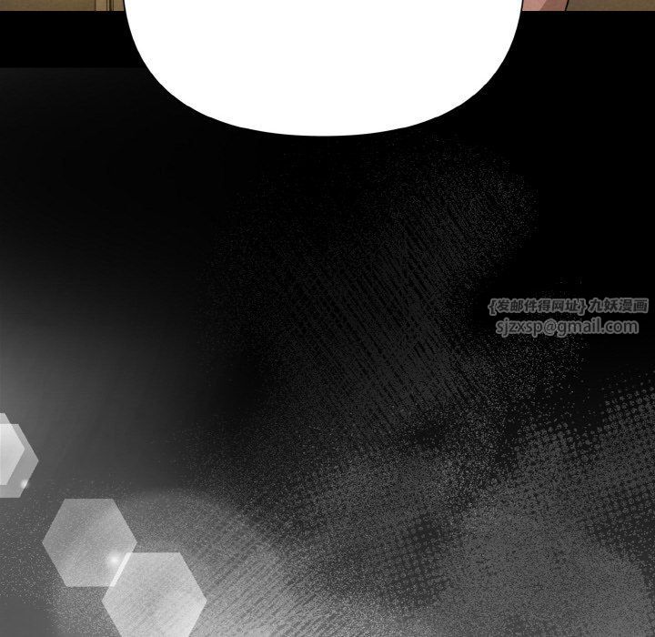 被吞噬的夜第6話