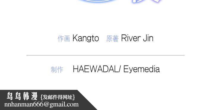 被吞噬的夜第6話