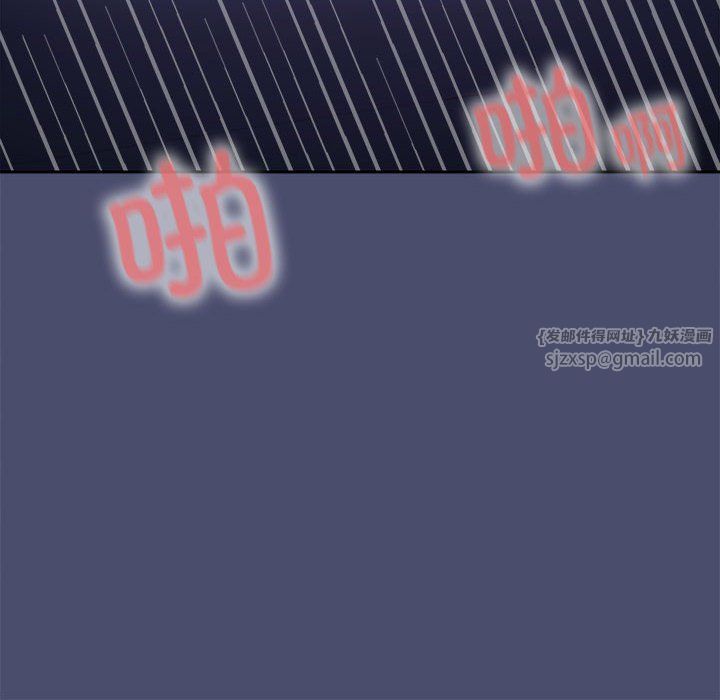 在公司偷偷爱第23話