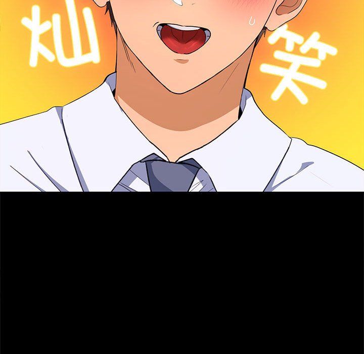 在公司偷偷爱第23話