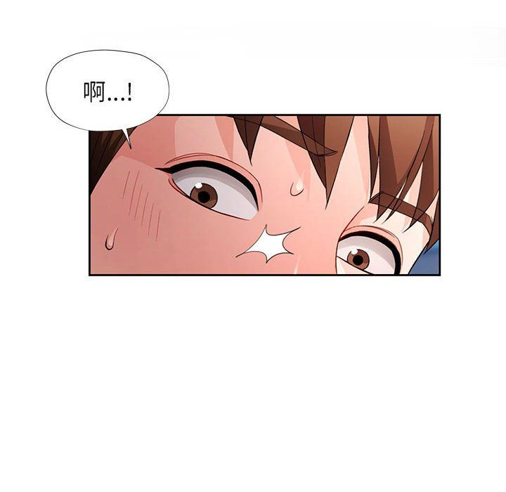 脱轨关系第24話