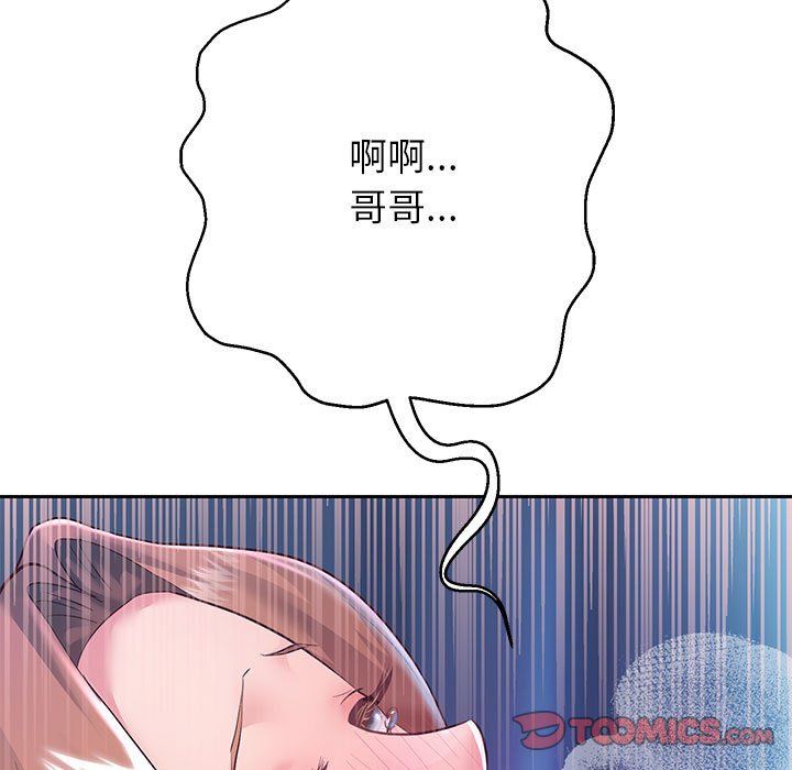 重生之长枪无敌第26話