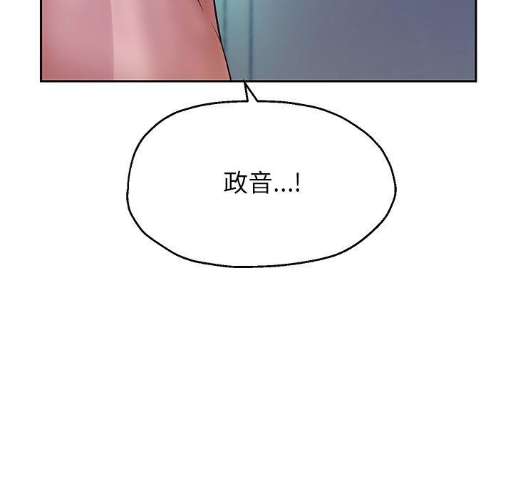 重生之长枪无敌第26話