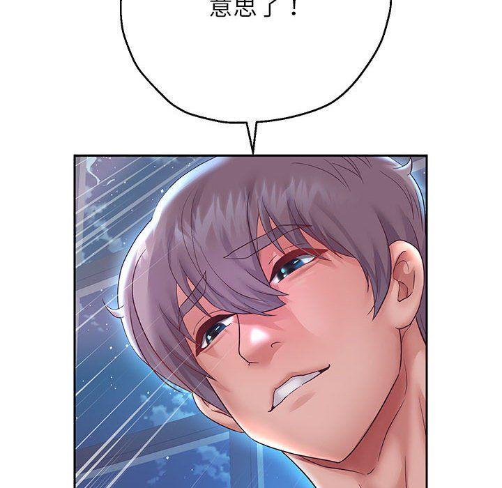 重生之长枪无敌第26話