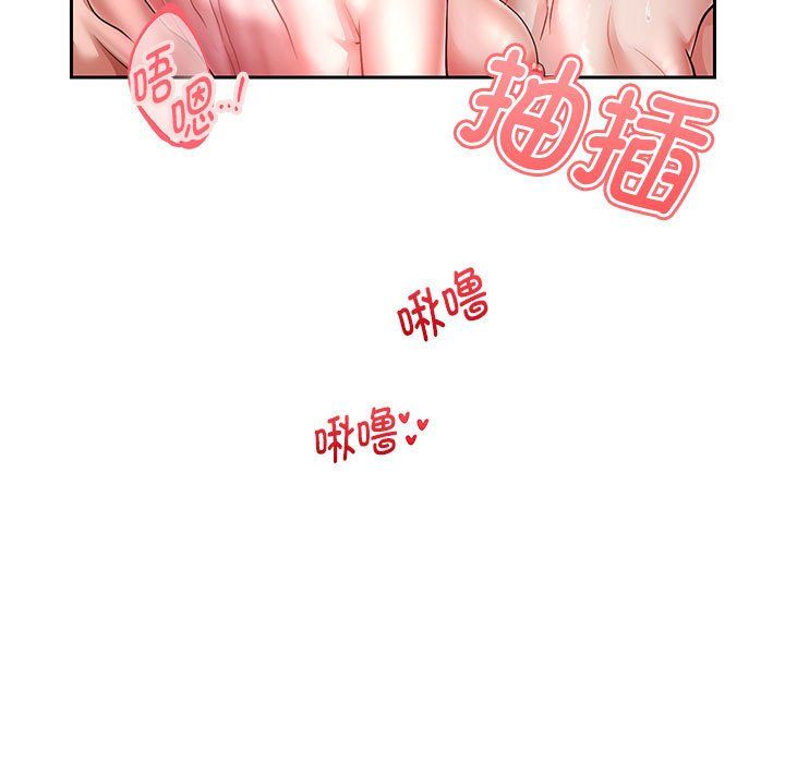 重生之长枪无敌第26話