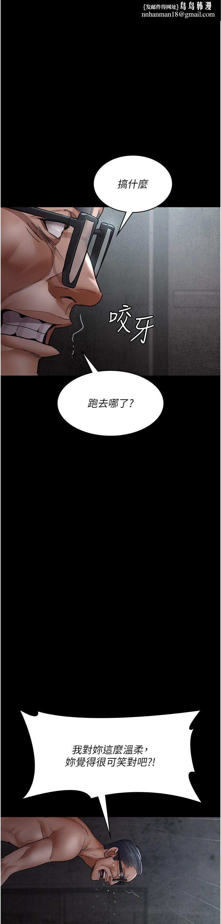 夜间诊疗室第76話-北鼻♡抓到妳瞭