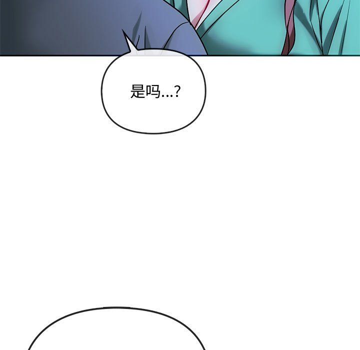 难以克制的欲望第42話