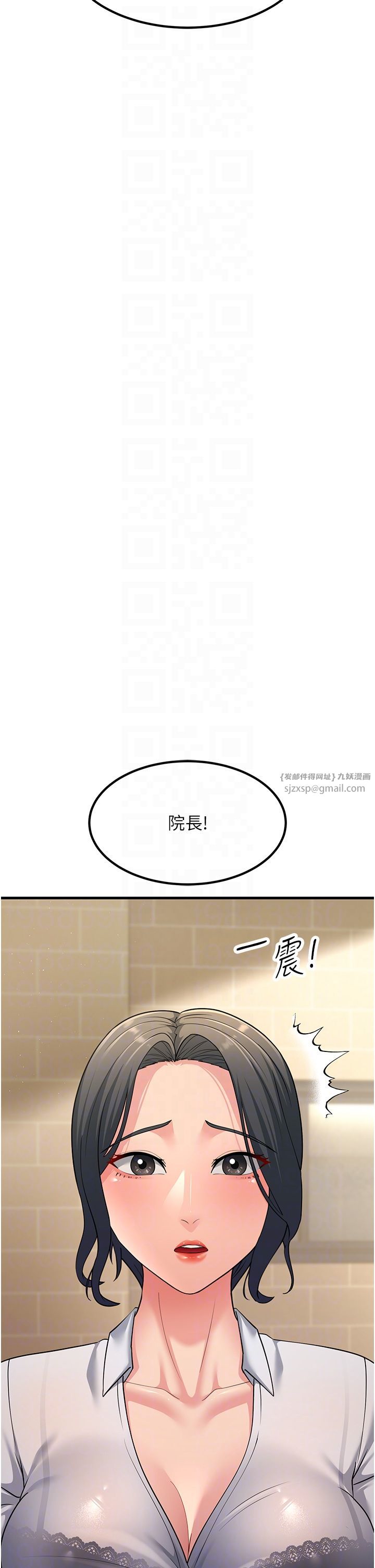 跑友变岳母第53話-在床上發揮抖M屬性