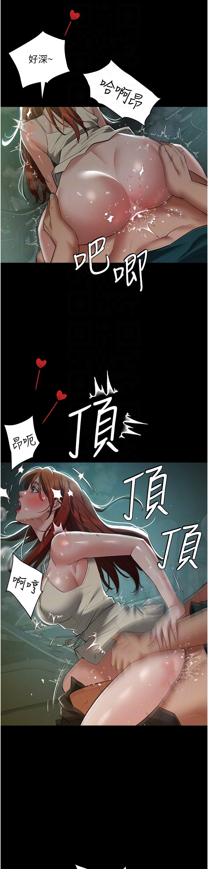 豪色復仇第35話-瀰漫整車的洨水味