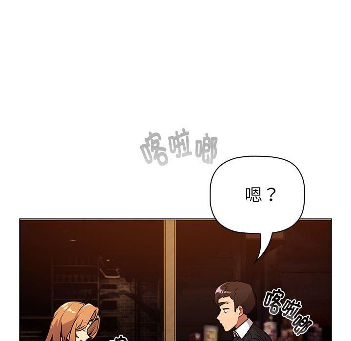 分组换换爱第129話