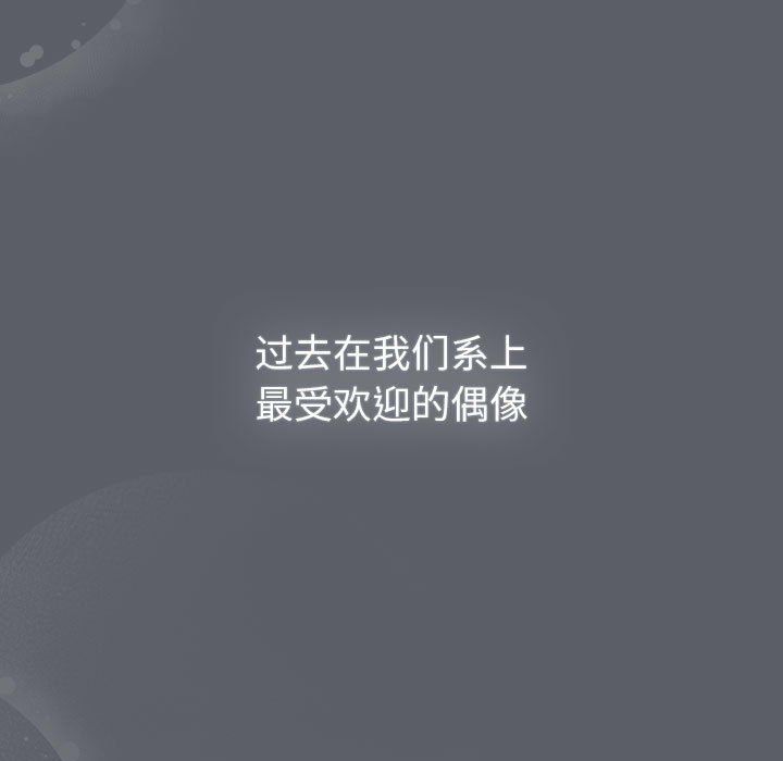 分组换换爱第129話
