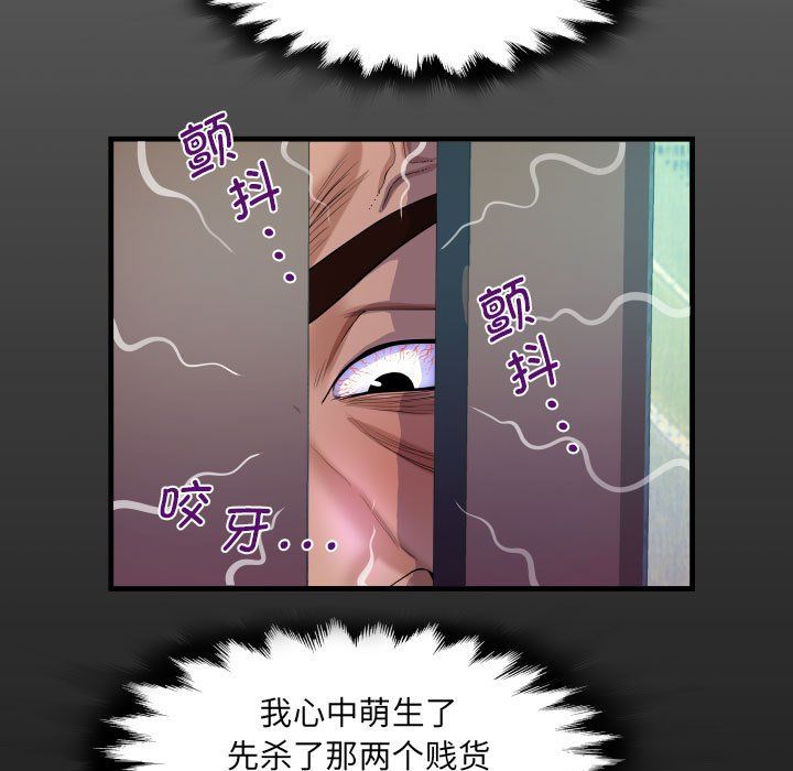 阿姨第135話