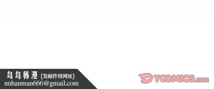 阿姨第135話