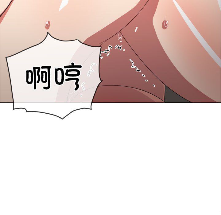 难缠小恶女第224話