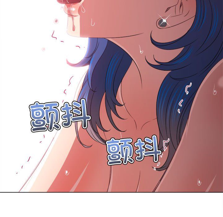难缠小恶女第224話