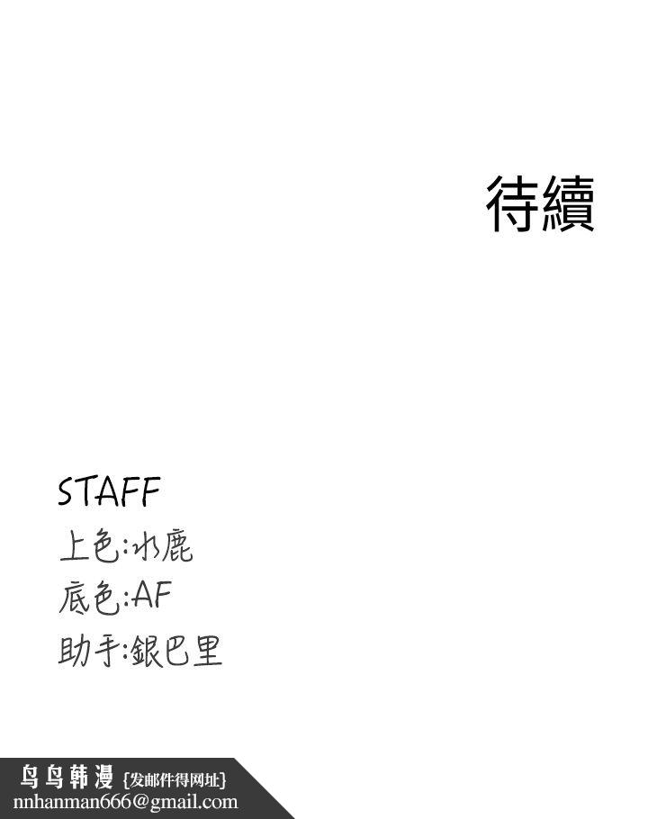 熟女自助餐第8話-上課時間偷吹喇叭