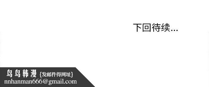 难缠姐妹偏要和我同居第15話